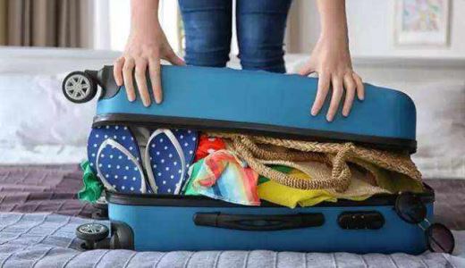 美国留学怎么做能让行李箱变小